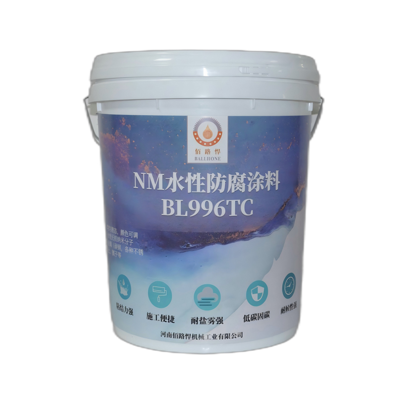NM水性无机防腐蚀涂料