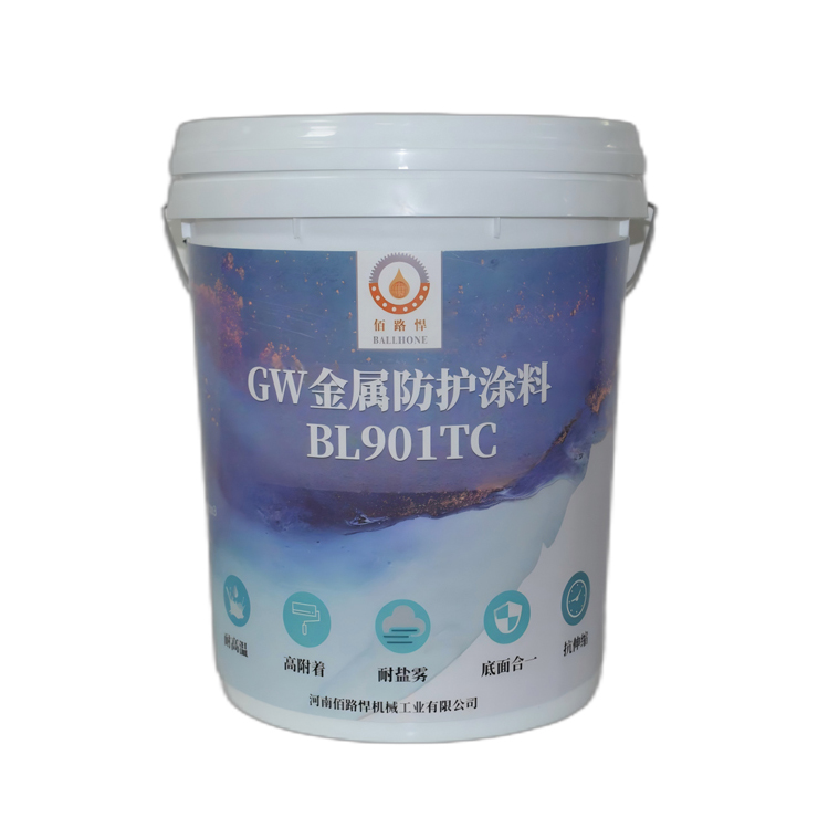 GW金属防护涂料