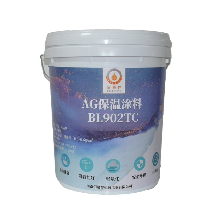 AG保温涂料