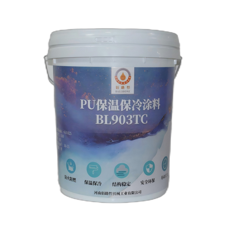 PU保温保冷涂料