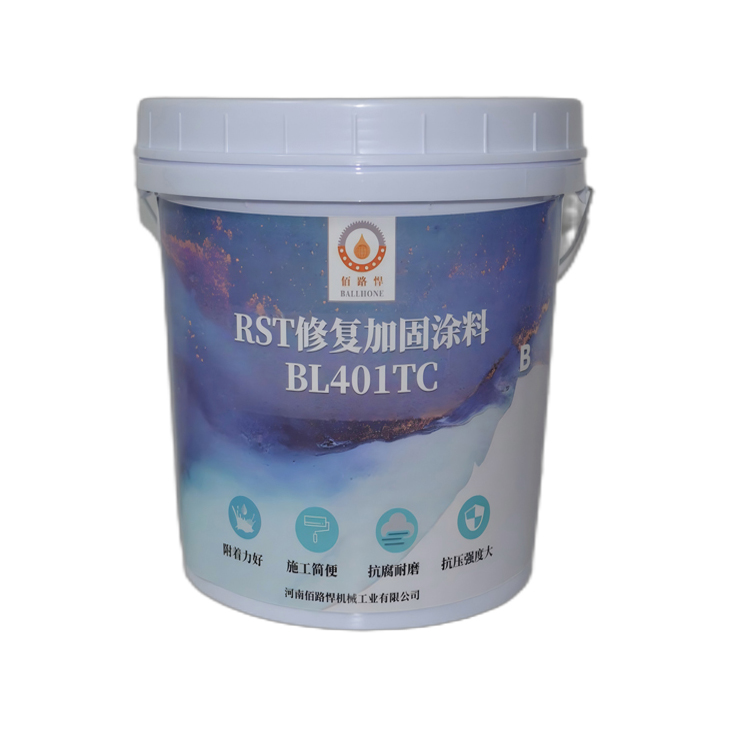 RST修复加固涂料