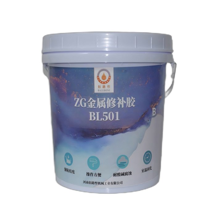 ZG金属修补胶