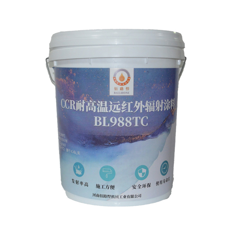 CCR耐高温远红外辐射涂料